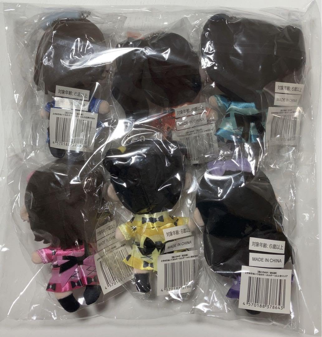 Amazon.co.jp: 超ときめき宣伝部 ときめきぬいぐるみ キーホルダー 6体